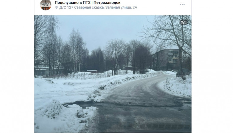 канализация