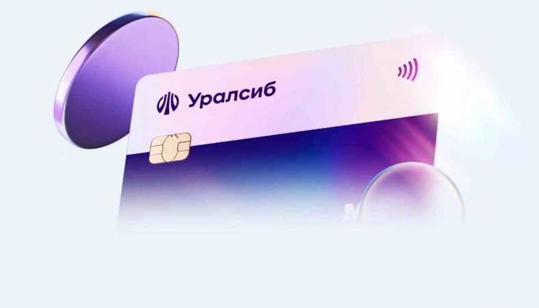 карта 120 дней на максимум