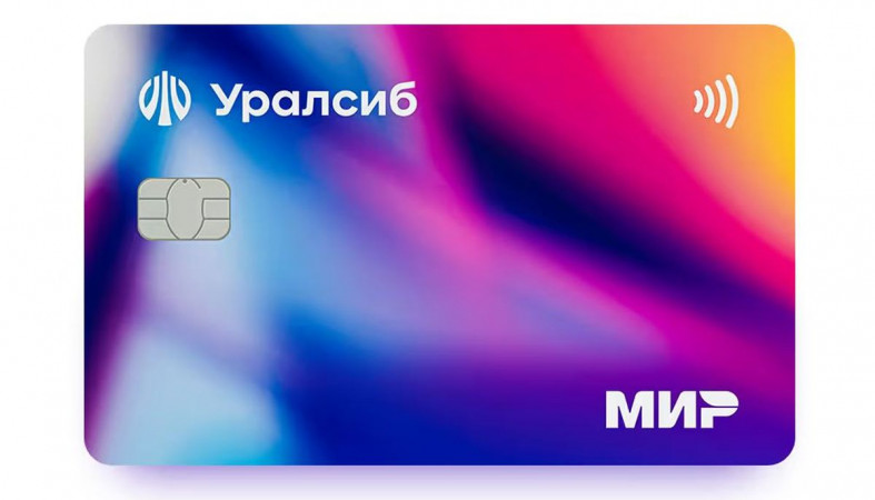Дебетовая карта "Прибыль" банка Уралсиб