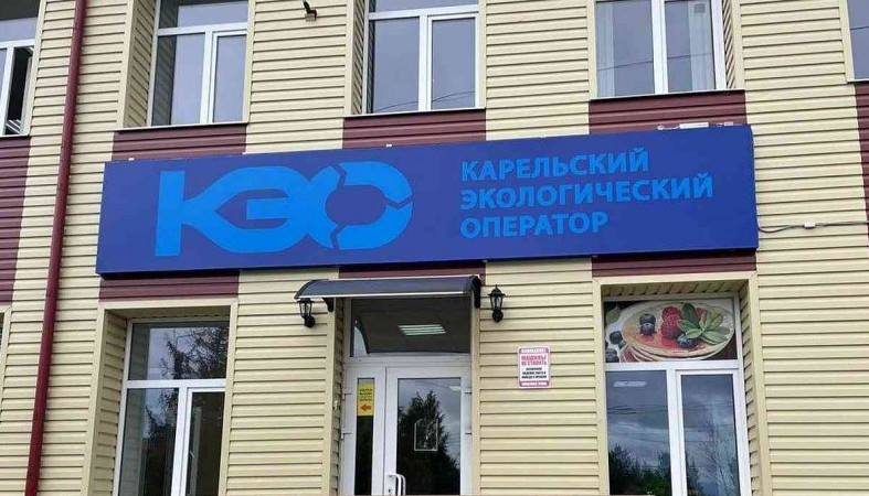 КЭО вывеска