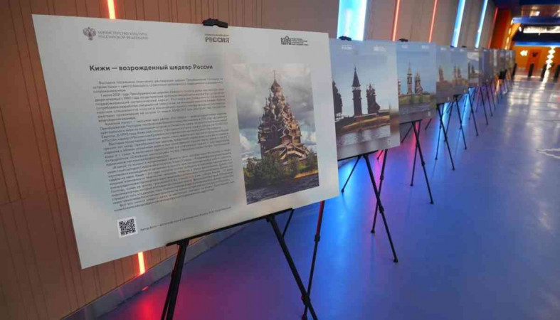 экспозиция Кижи