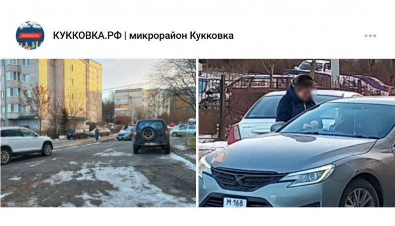 гастролеры гастролеры