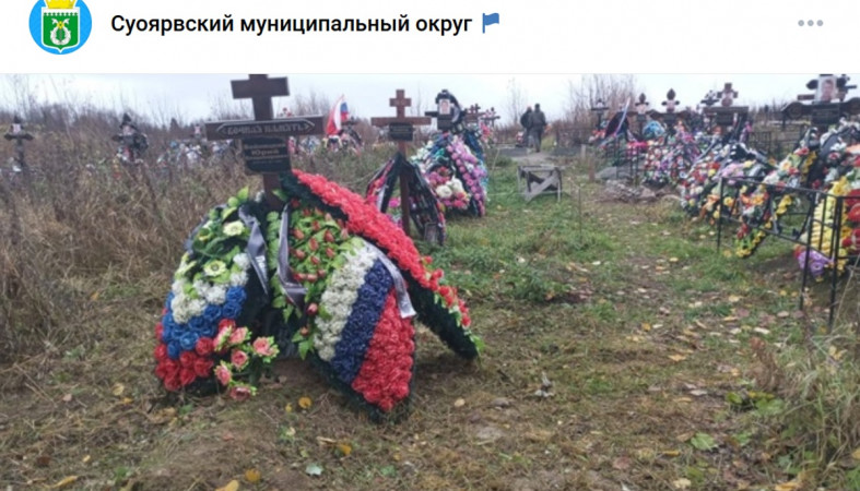 могилы