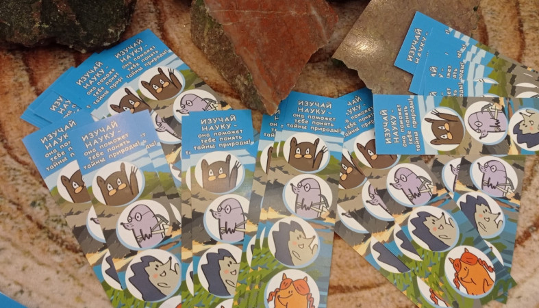 Детский комикс