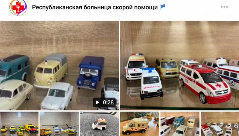 коллекция машинок