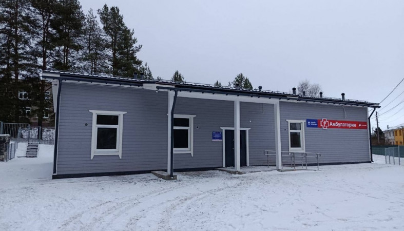 Врачебная амбулатория