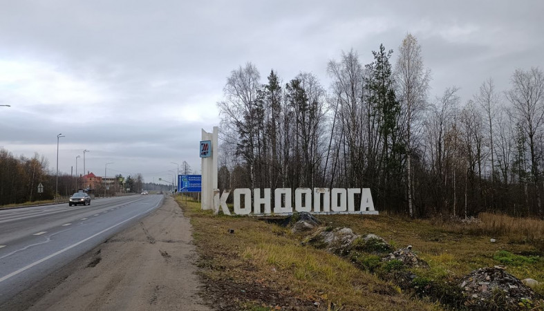 Кондопога Кондопога