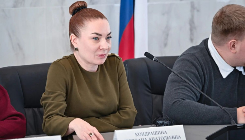 Светлана Кондрашина