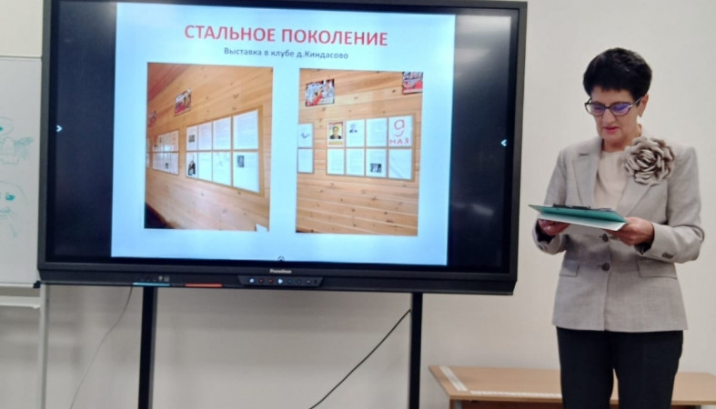 выступление на конференции