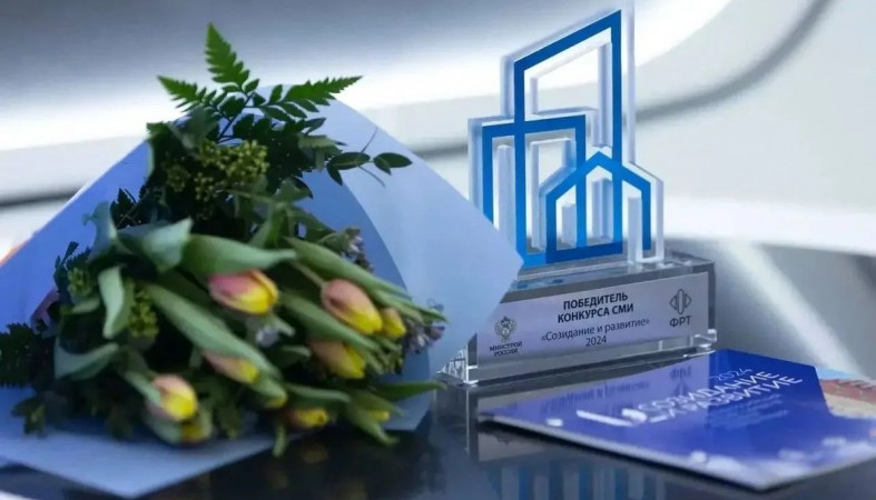цветы и награда для победителя конкурса