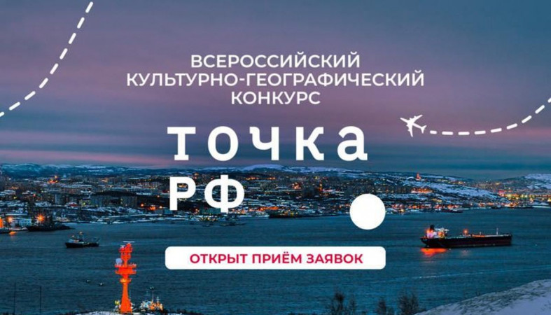 анонс конкурса видеороликов