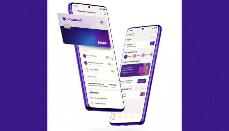 кредитная карта