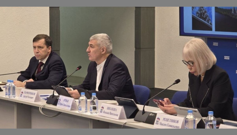 круглый стол