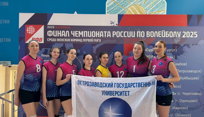 женская сборная ПетрГУ по волейболу на чемпионате России в Томске