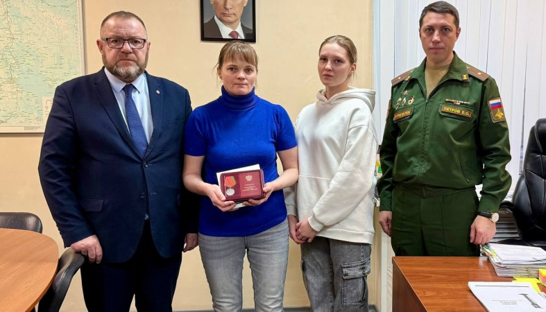 Вручение наград