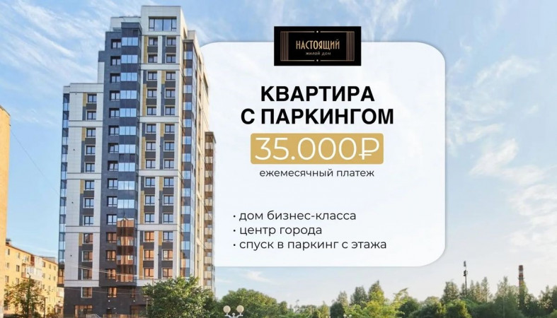 визуал для акции