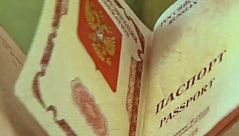 Российский заграпаспорт