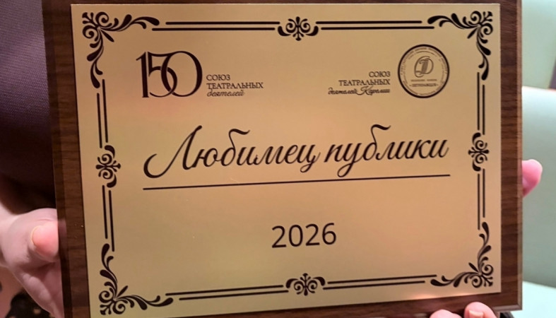 лучший_артист