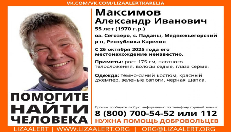 Александр Максимов Александр Максимов