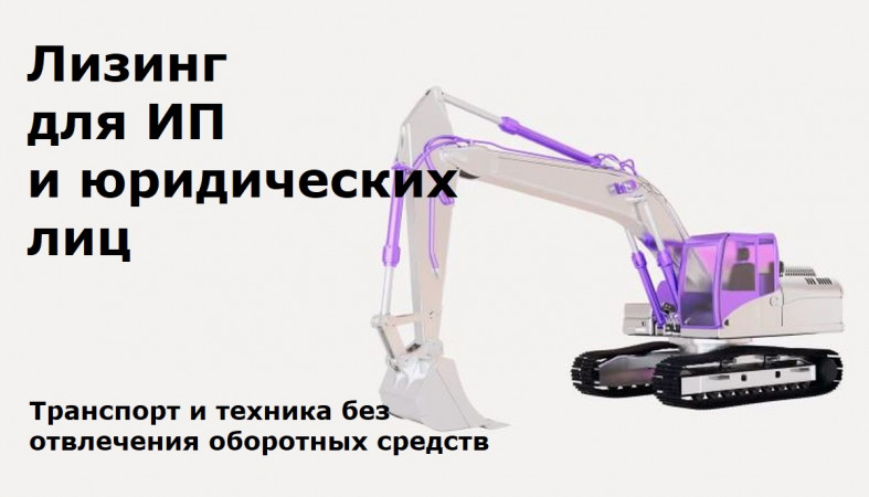 иллюстрация с сайта банка Уралсиб