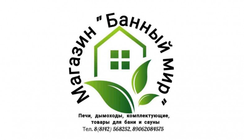 логотип магазина банный мир