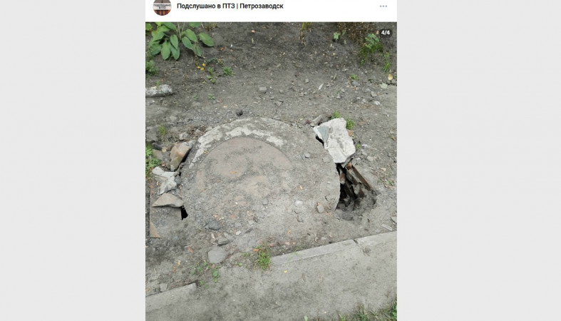 тротуар