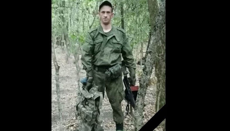 погибший