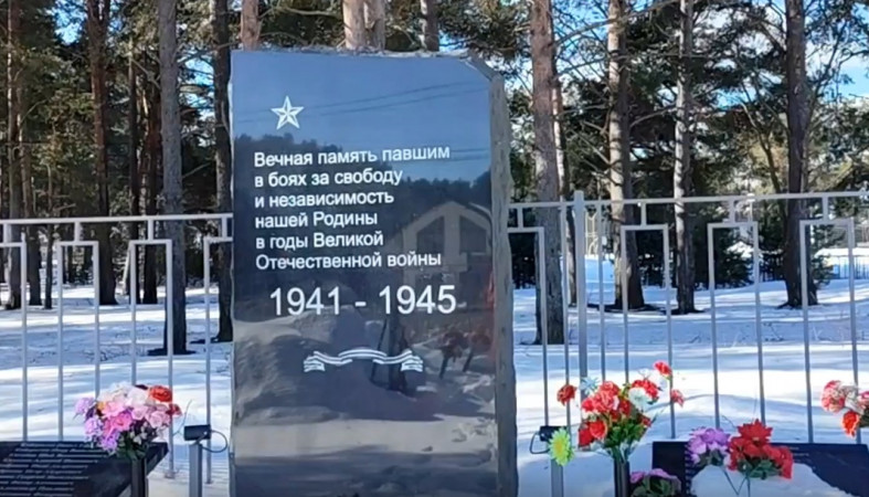 Братское захоронение
