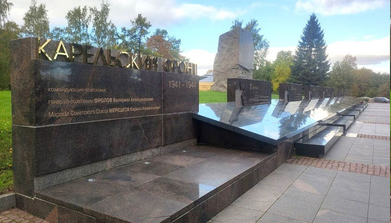 мемориал Карельский фронт