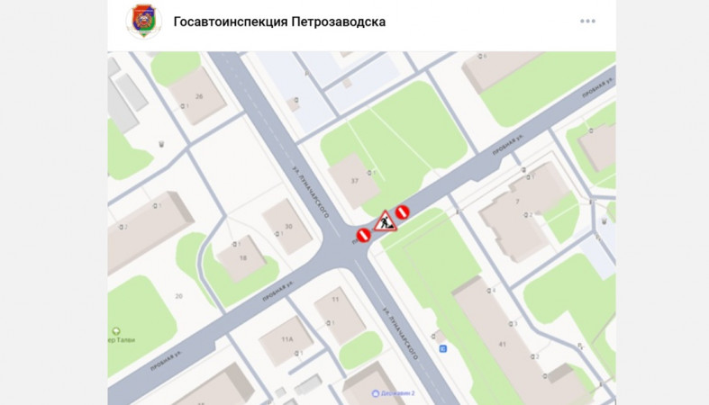 схема