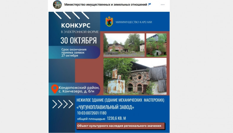 продажа здания