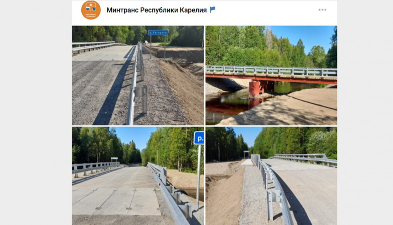 мост