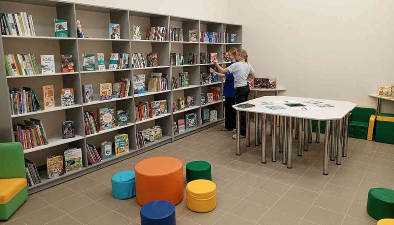 библиотека