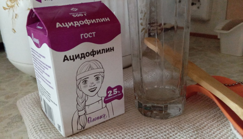 кисломочное