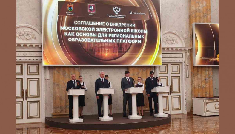 Подписание соглашения  МЭШ
