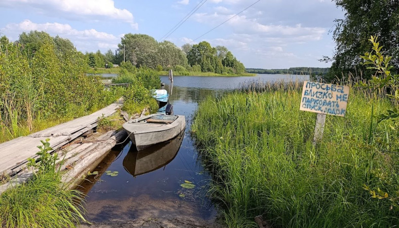 Мост в деревню Теребовская