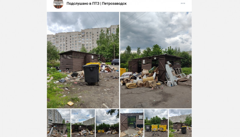мусорная площадка
