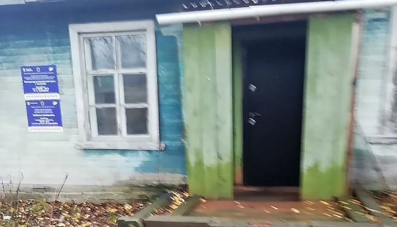 ФАП в поселке Бочилово