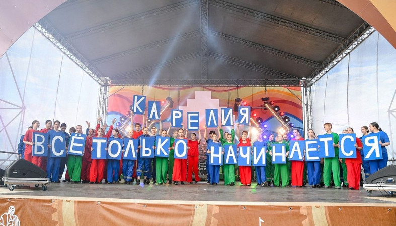 надпись Карелия. Все только начинается. 