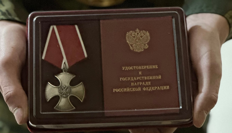 Государственная награда