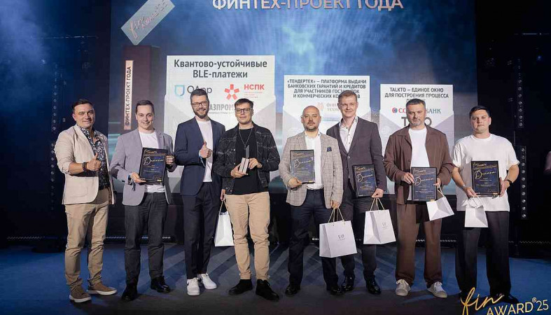 победители премии «Финтех-проект года»