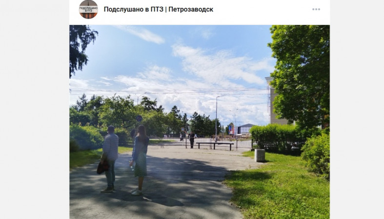 закрытый выход