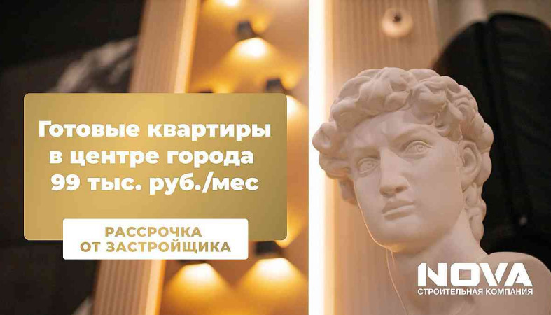 рассрочка