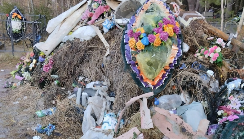 свалка_кладбище