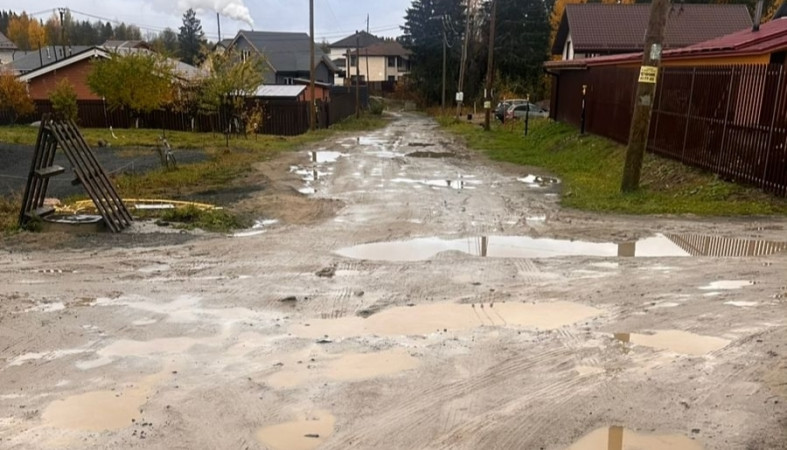 грязь вместо дороги