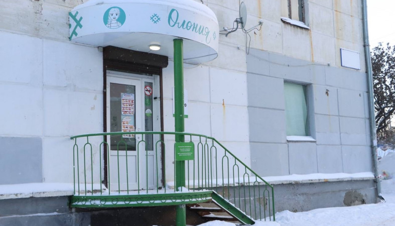 Сеть магазинов Олония