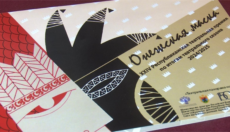 Онежская маска 2026