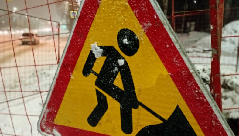 Опасность в городе