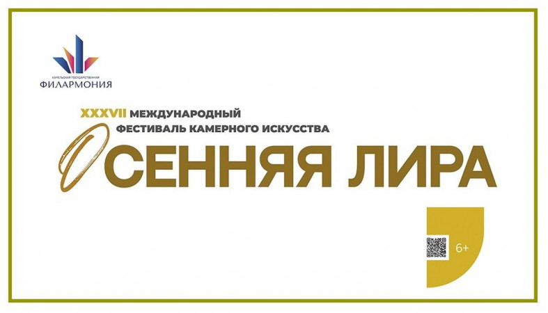 афиша фестиваля