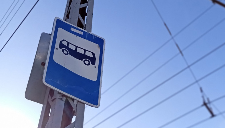 знак остановки